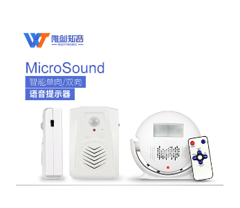 選購(gòu)迎賓器的要點(diǎn)有哪些？