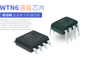 語音IC可滿足消費(fèi)者的哪些需求？