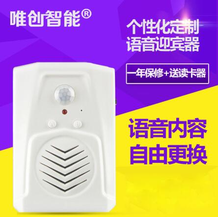 感應門鈴在使用上有哪些優(yōu)勢